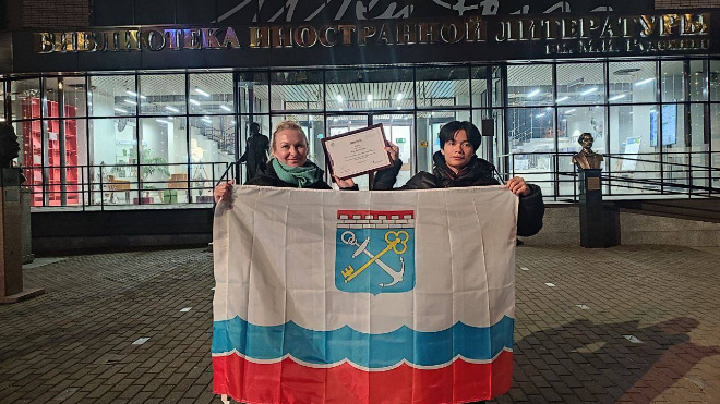 Фото: Комитет образования Ленинградской области