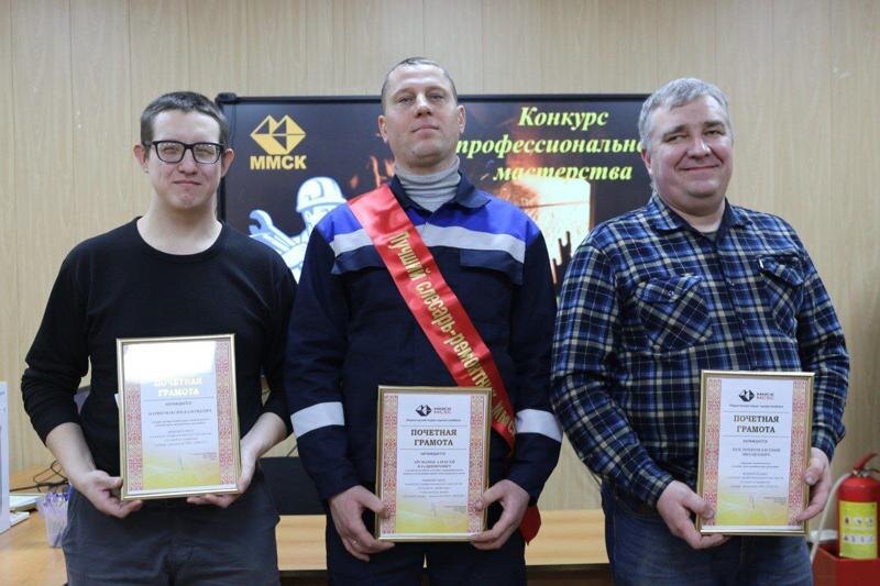    @ ММСК / Победители конкурса