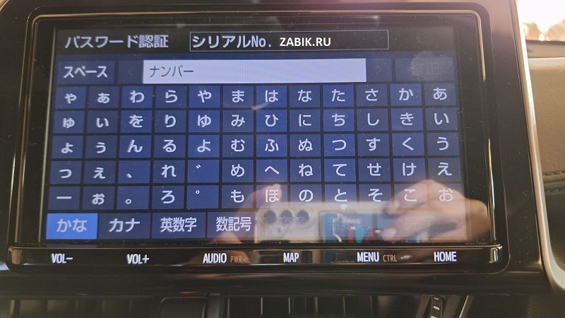 Заблокироваласьмагнитола NSZT-Y68T