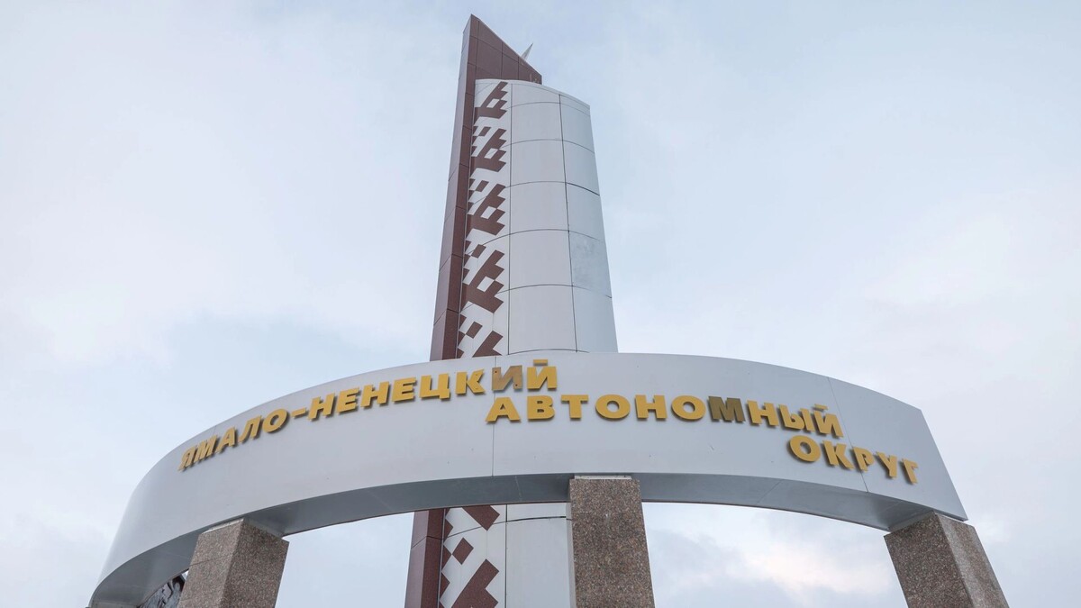    Фото: Александр Чирва / «Ямал-Медиа»