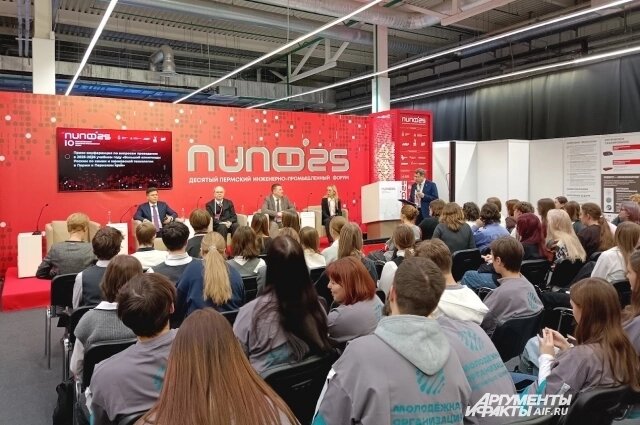    Число участников форума растёт год от года. Фото: АиФ/ Александр Пастухов