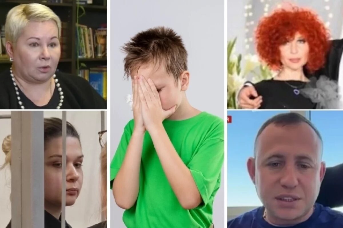    Архив ненависти.