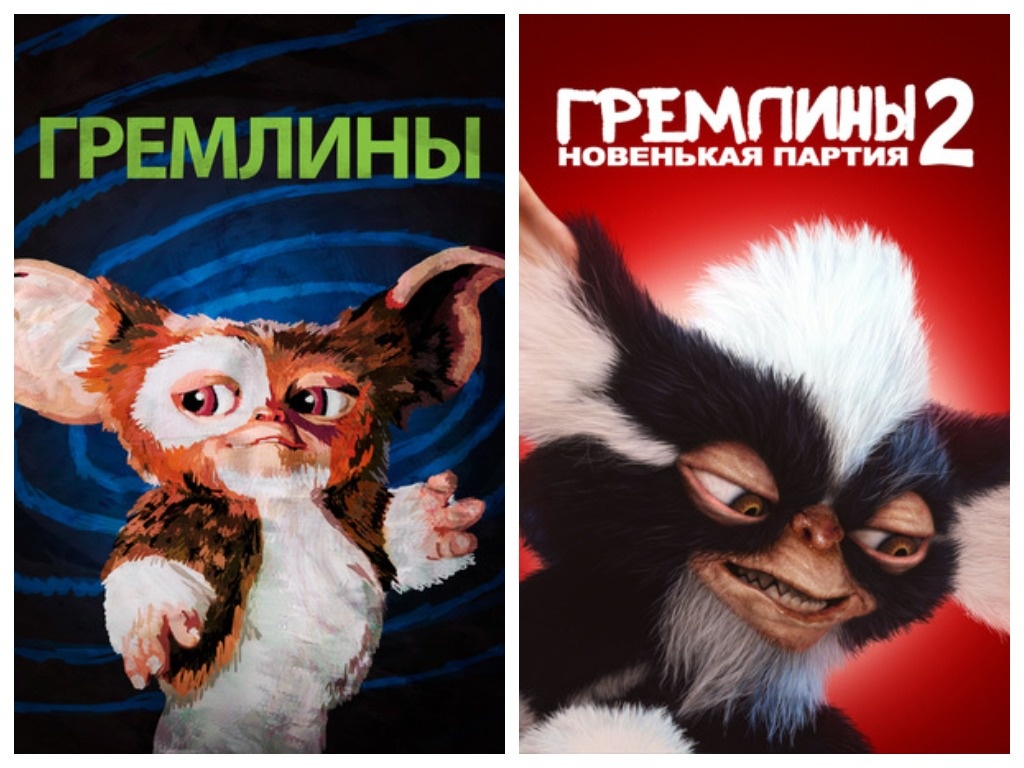 Коллаж автора