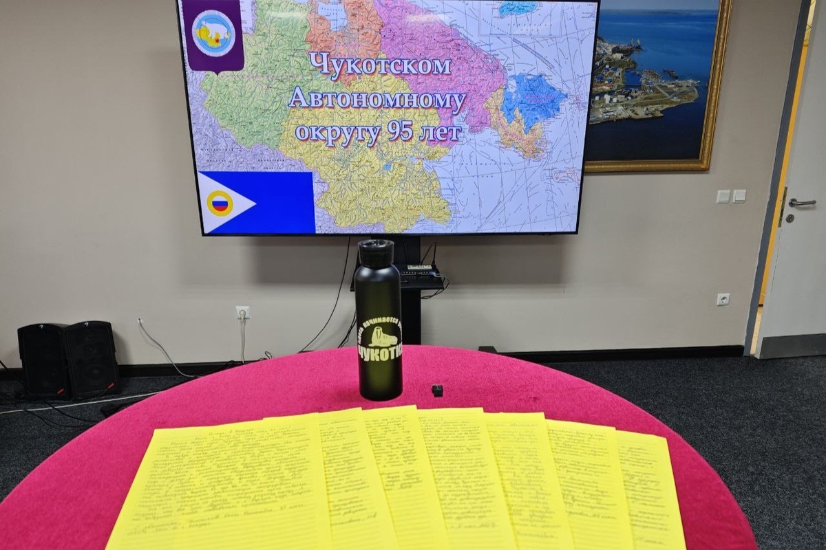 Фото: ИА "Чукотка"/Ирина Литвак