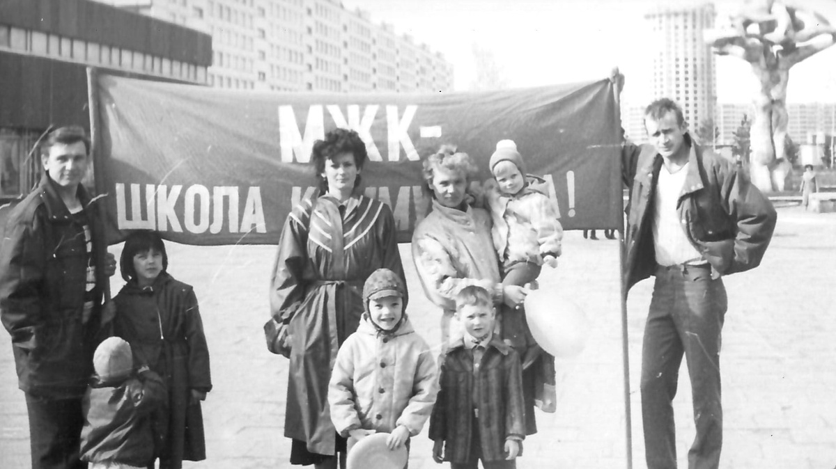 Надпись на транспаранте: МЖК -  школа коммунизма!