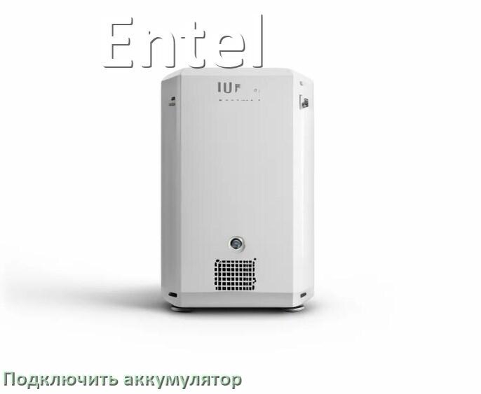
Как к ИБП Entel подключить аккумулятор и подсоединить батарею по схеме