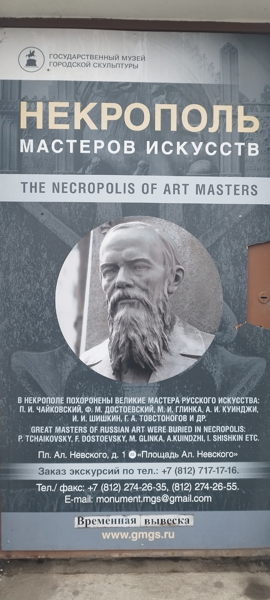 Вывеска. Тут и далее фото автора.