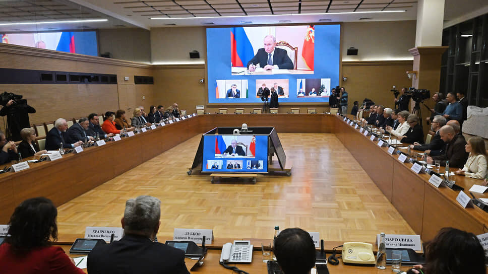 высокое собрание