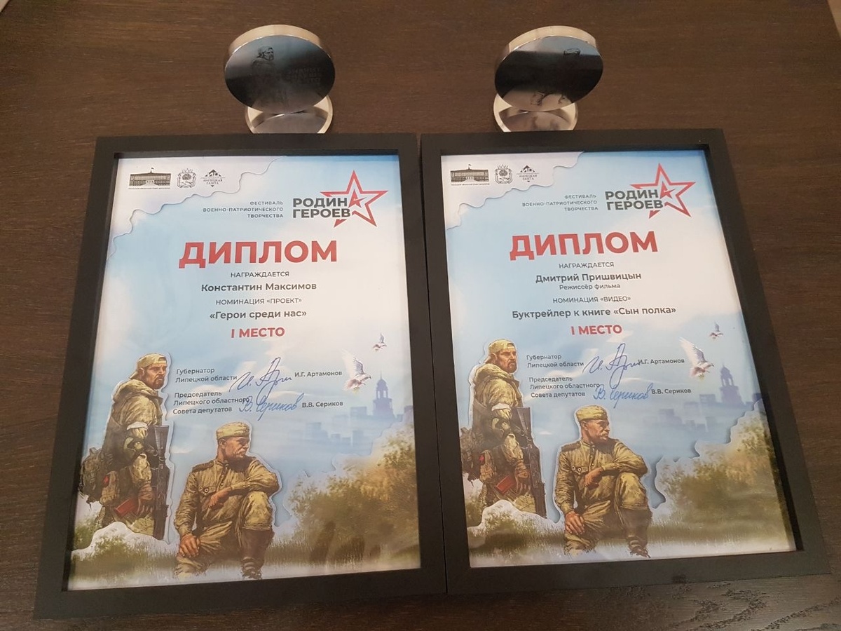    Два проекта медиахолдинга «Югра» стали победителями всероссийского фестиваля «Родина героев»