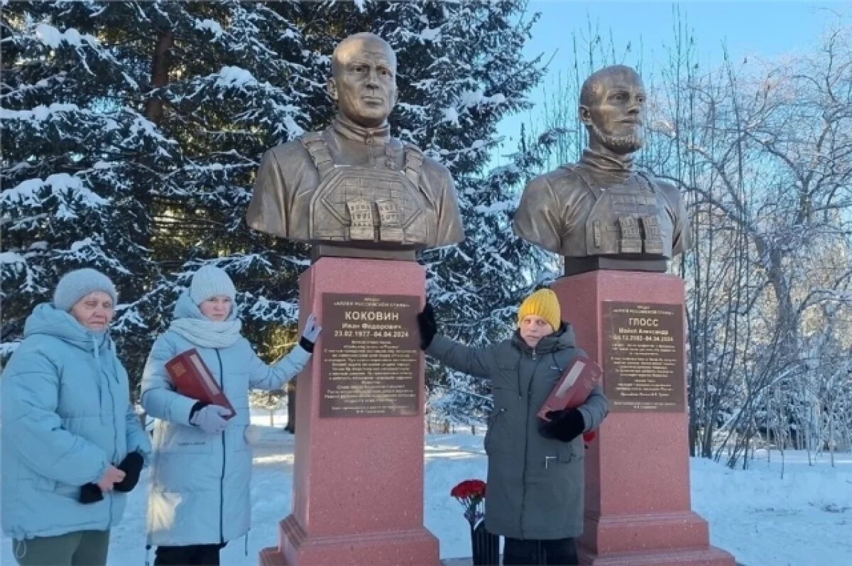    В Красноярском крае установили бюсты двум героям СВО из России и США