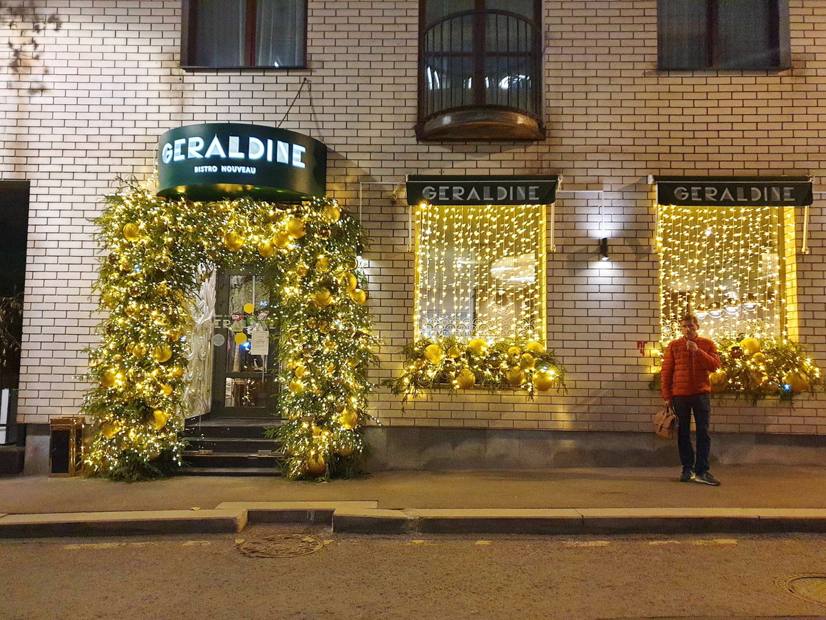 Вход в ресторан Geraldine