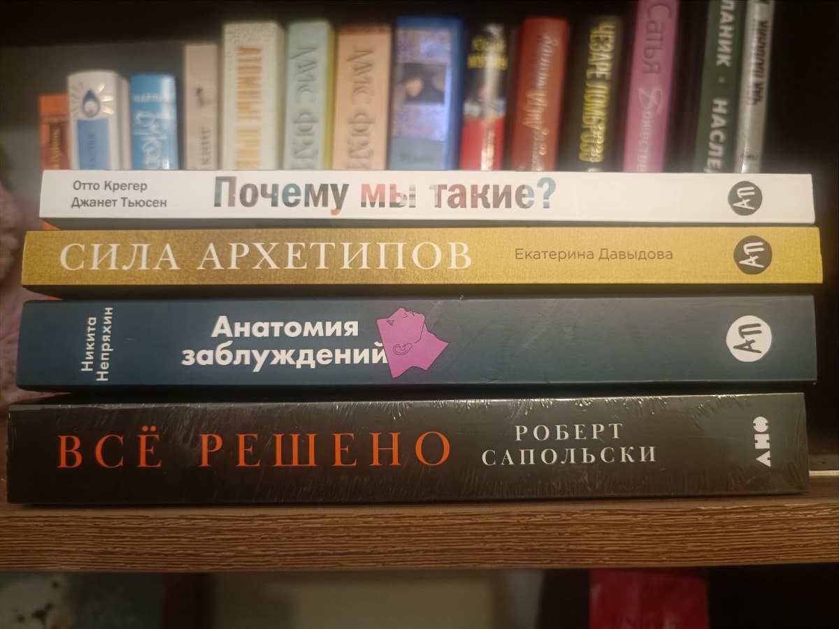 Мои книжные пополнения
