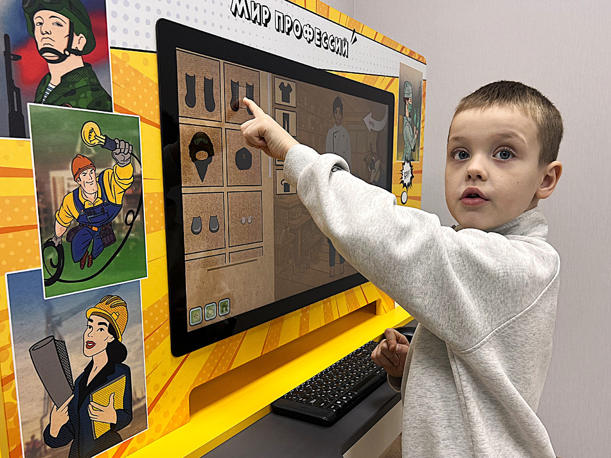 Программа «Мир профессий» предназначена для детей от четырех лет и устанавливается на любое устройство на операционных системах Microsoft Windows и Linux