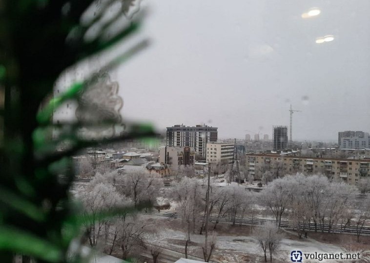 Первый снег пришёл в Волгоград