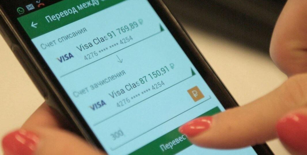 Мошенники найдут слабое место вашего онлайн-банка. Как обезопасить себя