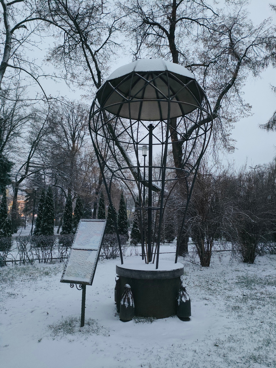 Верхний парк.