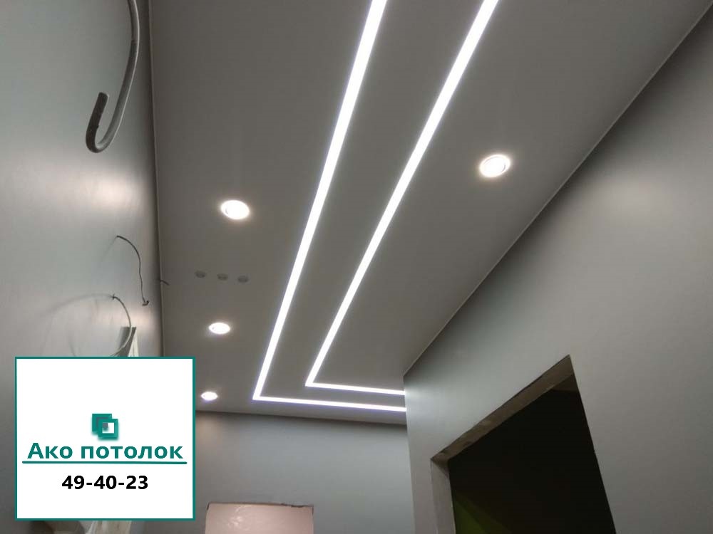 Установка натяжного потолка со световыми линиями заказать в компании "Ако потолок" за 1-2 дня изготовления.