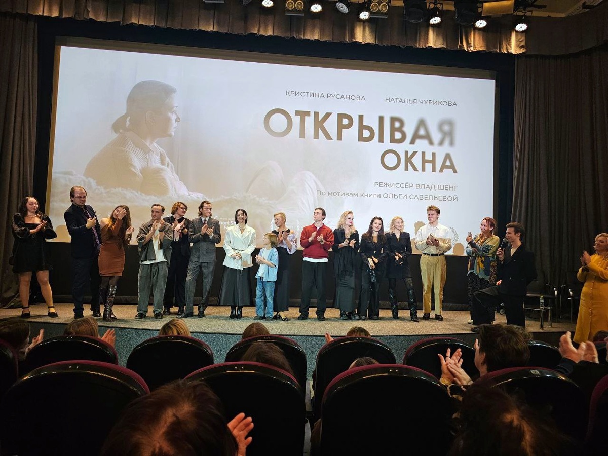 Съемочная группа 