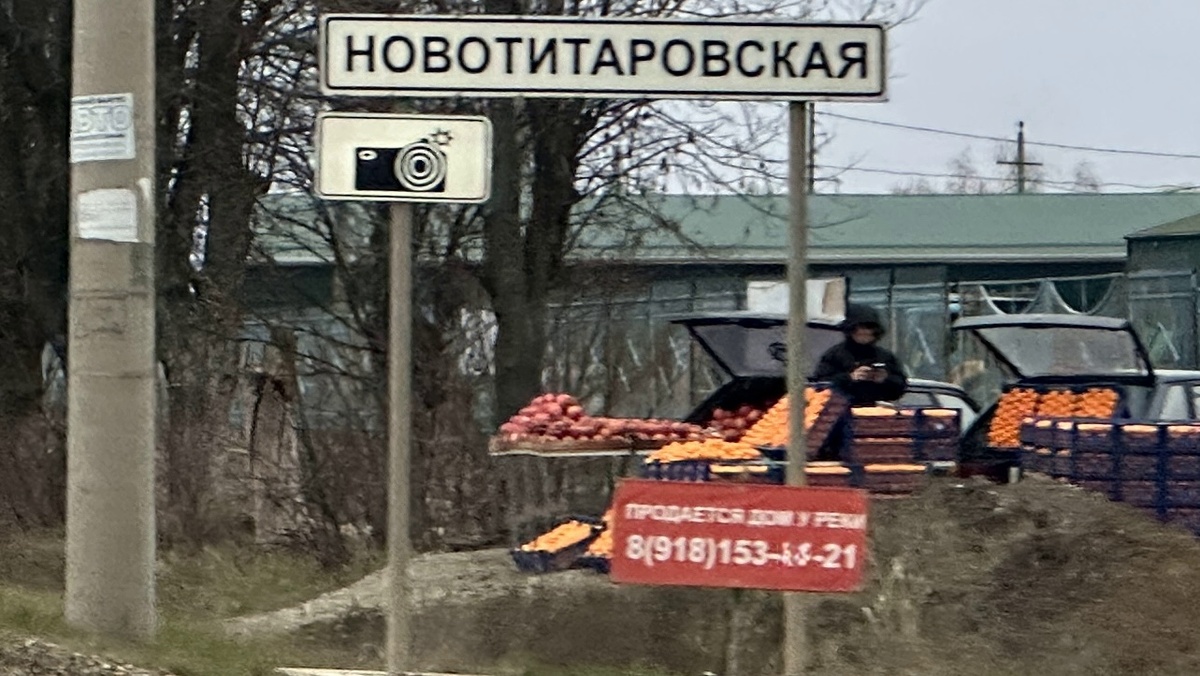 Это пару лет назад. Все и всё продают) 