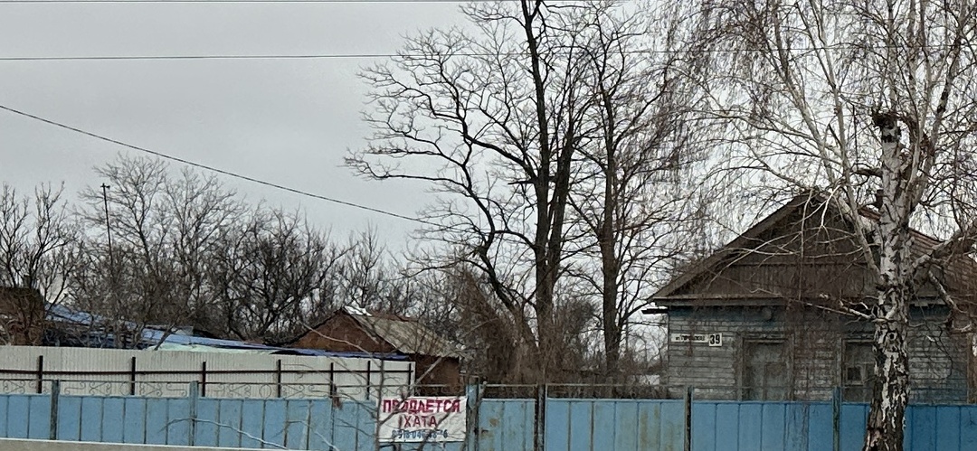 Почему краснодарцы перестали вешать таблички «Продаётся» на дома?