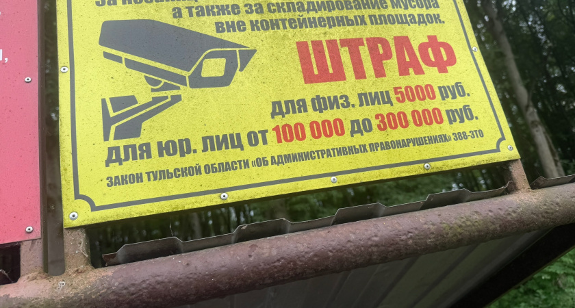    Фото: ПроГород