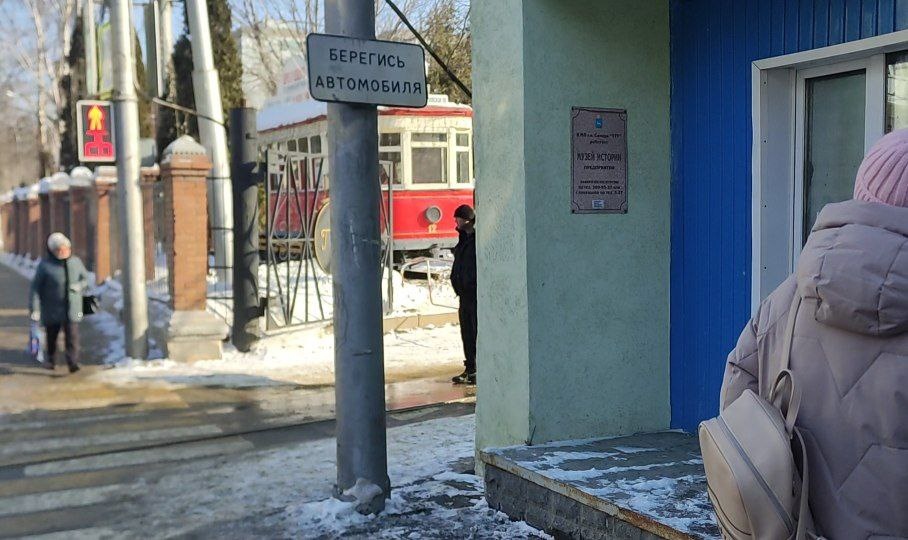 Старый трамвай!