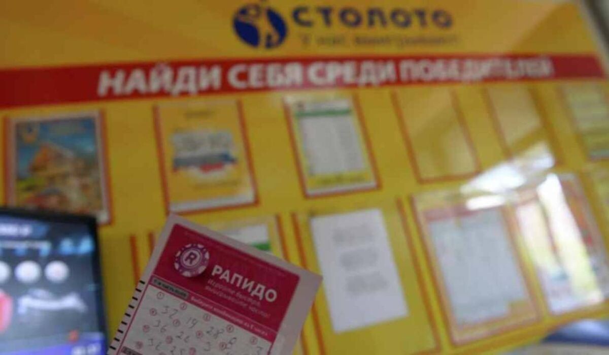     Лотерея. Источник: ria.ru Автор фото: Максим Богодвид