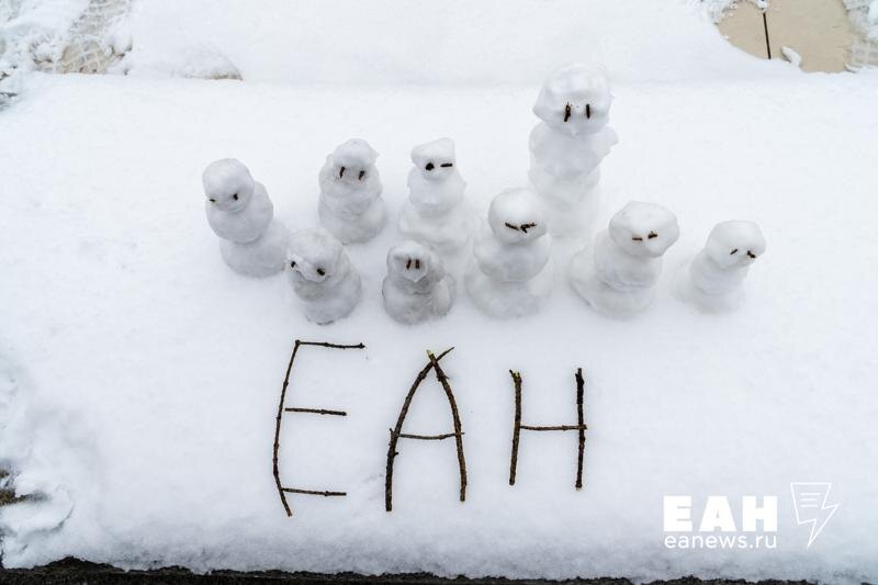    ЕАН. Снеговики и надпись «ЕАН»