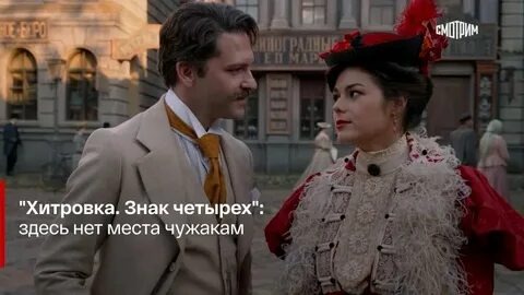 "Княжна" и Станиславский