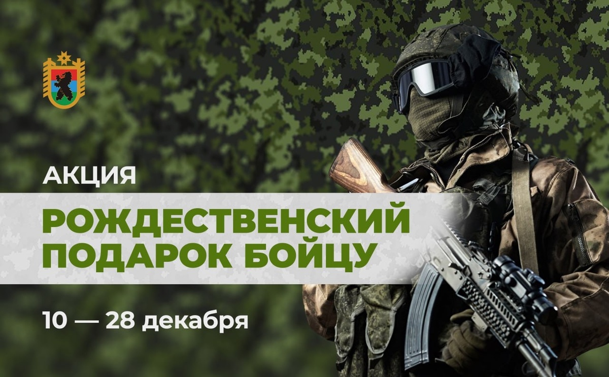    Фото: Артур Парфенчиков