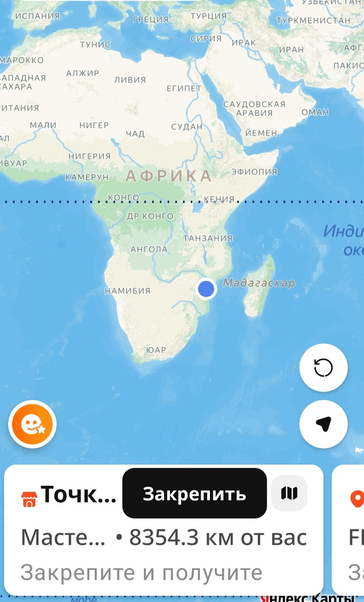А в пятницу меня даже в Африку Флау закинуло. Путешествие онлайн.