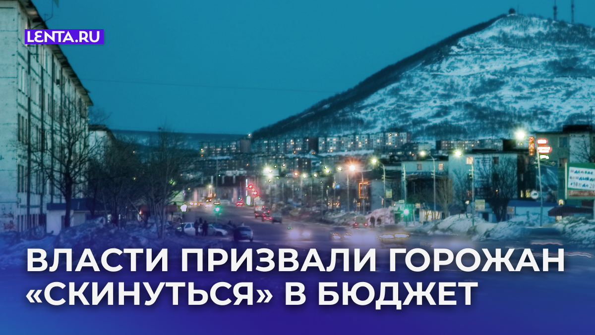 Фото: Alexandr Litsis/Russian Look/Global Look Press