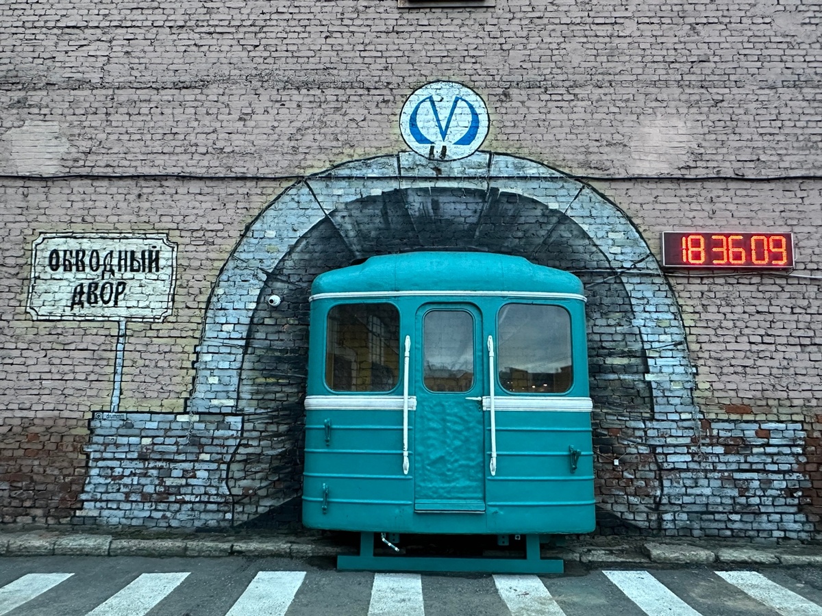 Санкт-Петербург, Россия