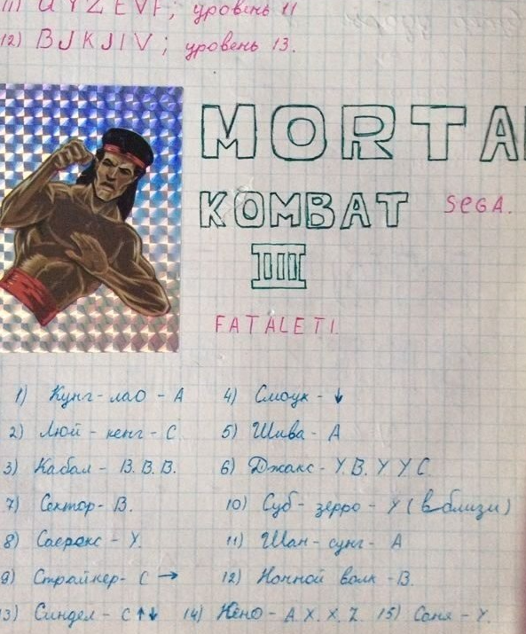 Изображение взято с просторов Интернета