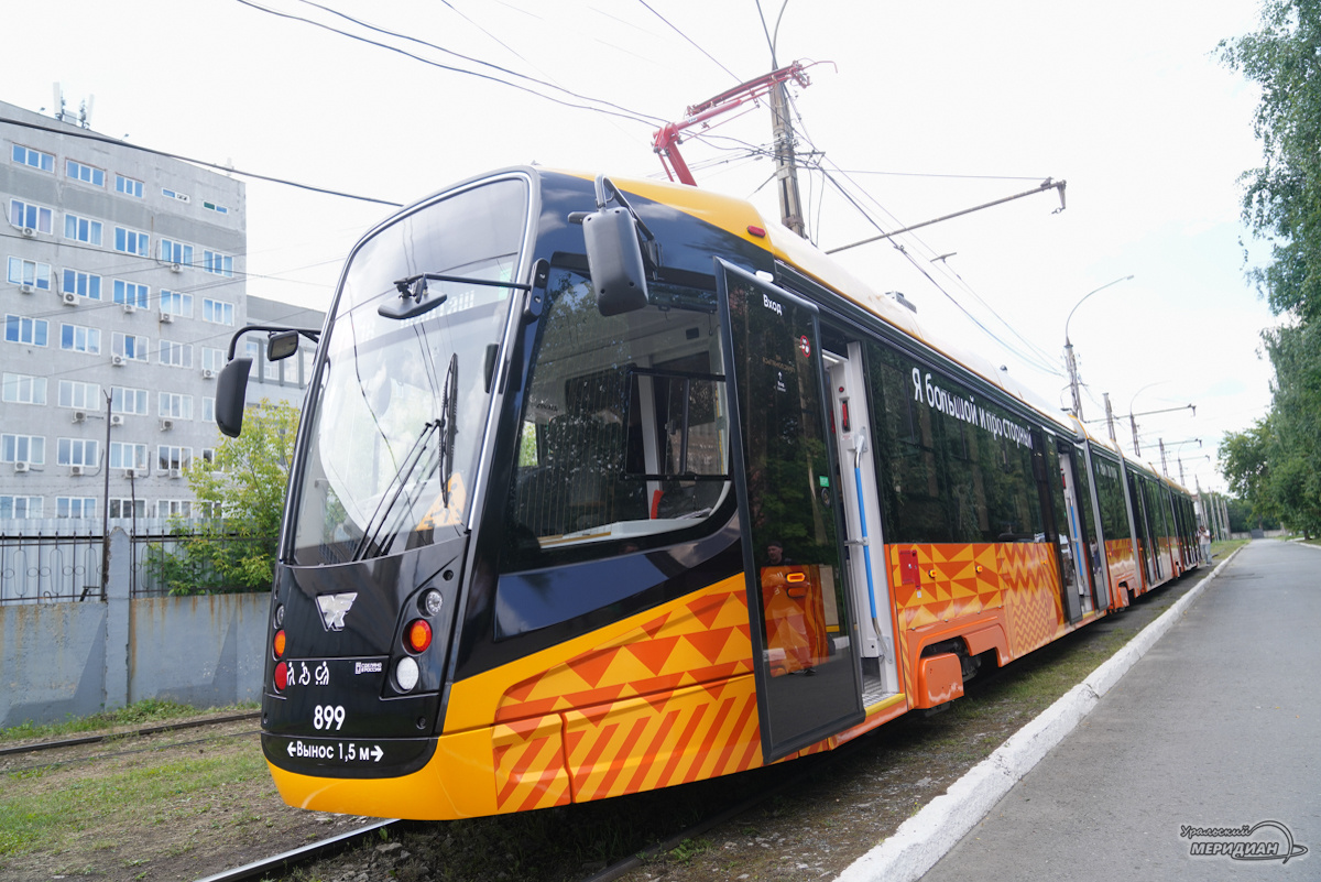    Фото: Лидия Аникина © ИА «Уральский меридиан»