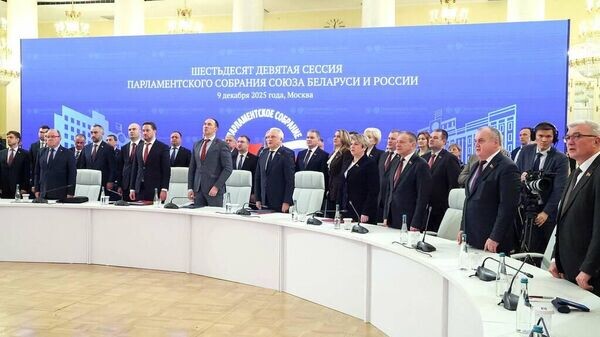    © Пресс-служба парламента РЮО