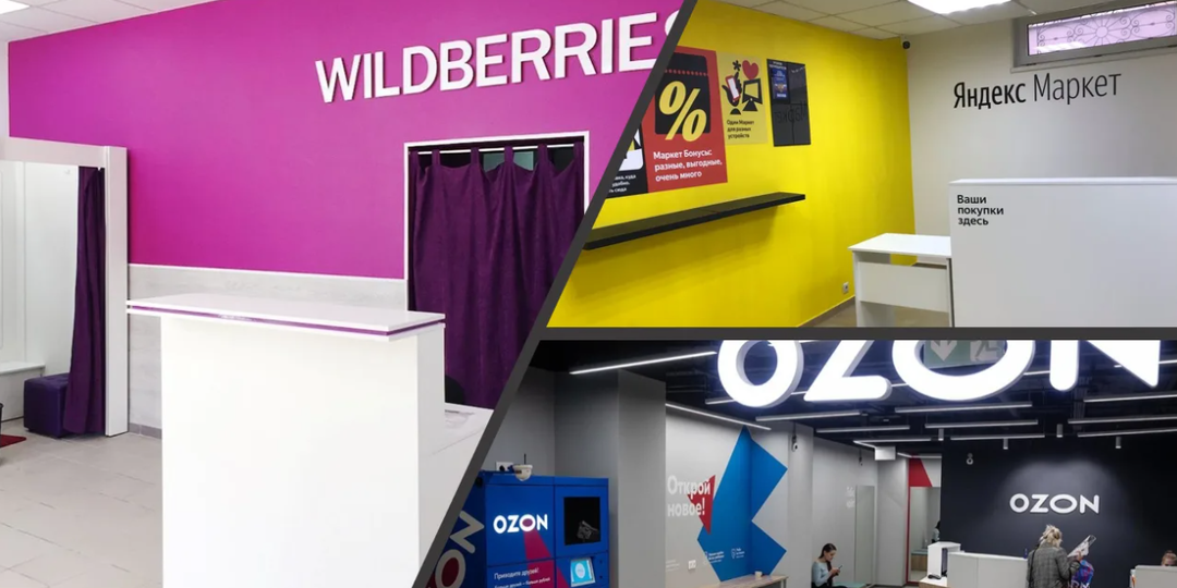 Раскрепощение «последней мили»