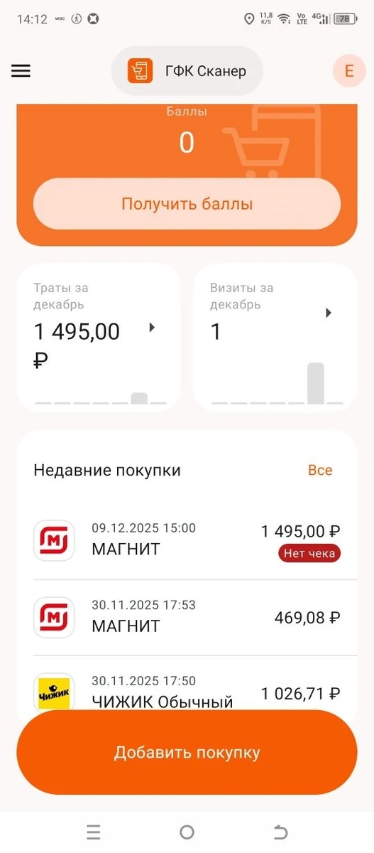 Личное фото 