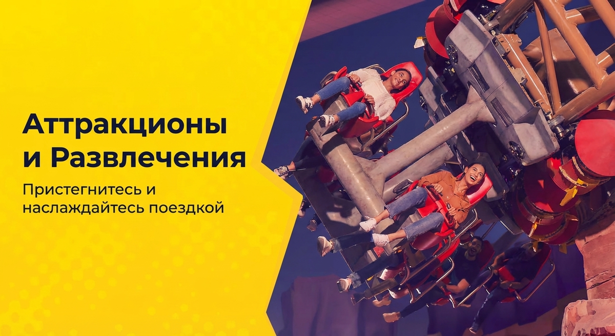 Warner Bros. World Abu Dhabi 2025: полный гид по парку с Бэтменом, Суперменом и Томом и Джерри