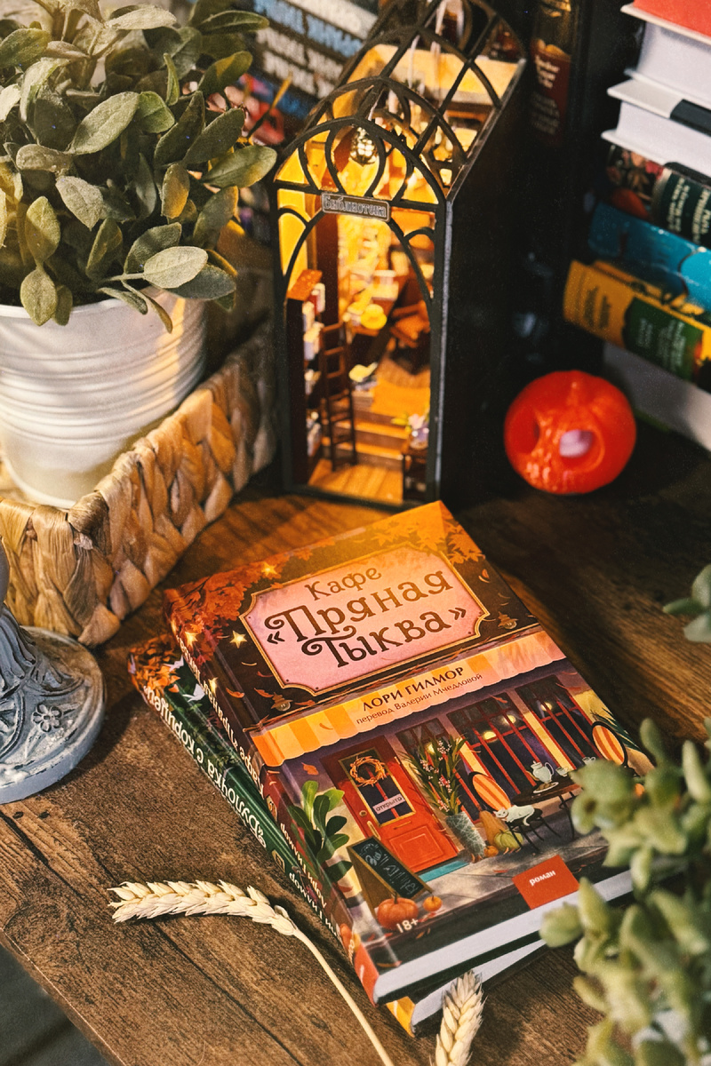 Издательство «МИФ»