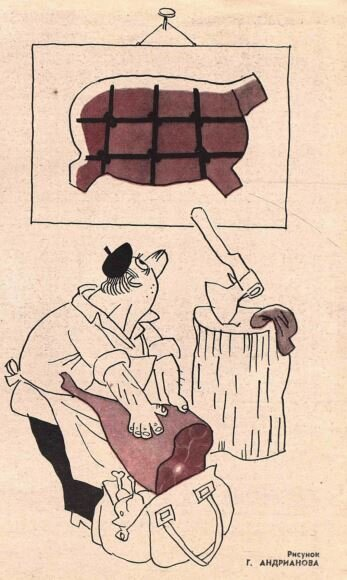 Художник Геннадий Андрианов, "Крокодил" №16, 1978