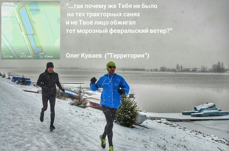 Одно из ледяных соревнований на Гребном канале прошлых лет. 