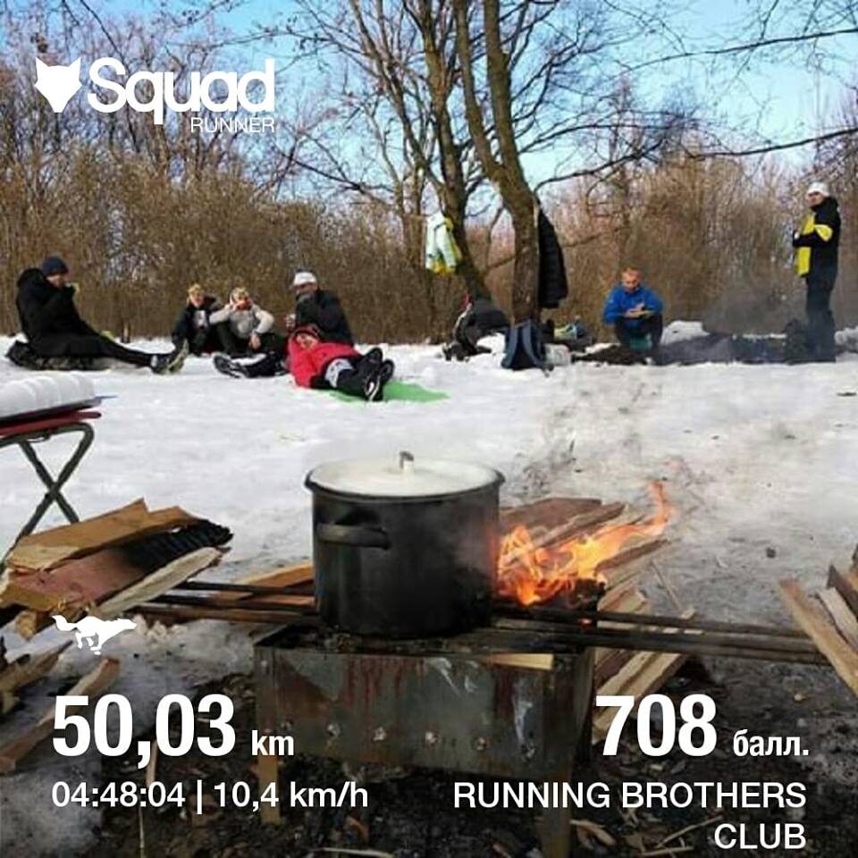 Беговая забава (типа бэкъярд) в Ботаническом саду прошлых лет. 