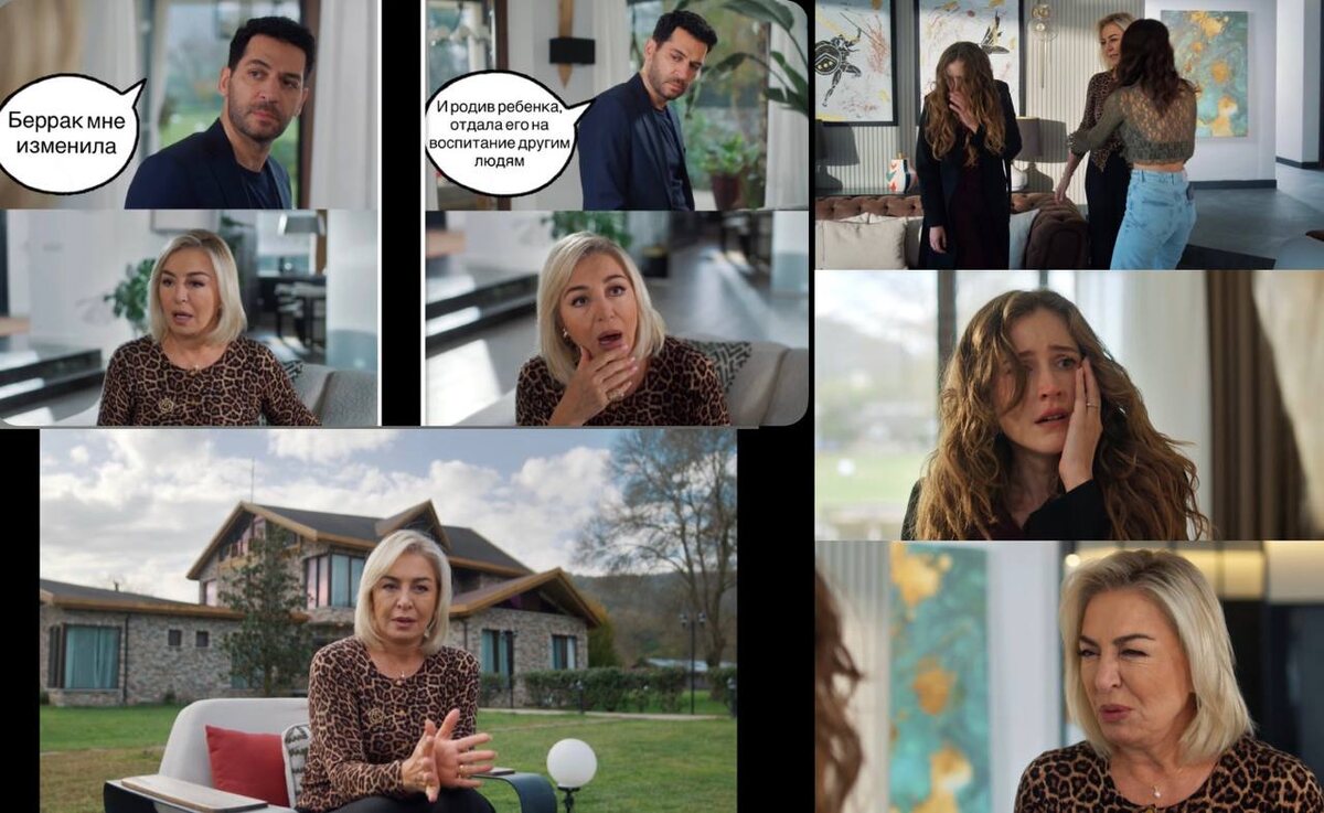 Коллаж из кадров из сериала "Розы и грехи"