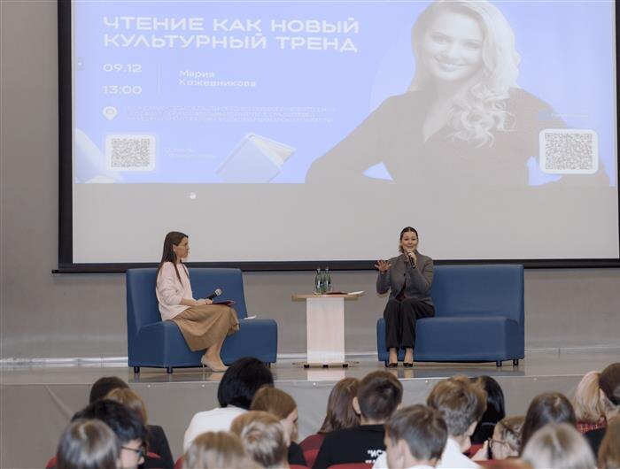    ФОТО: Российское общество "Знание"