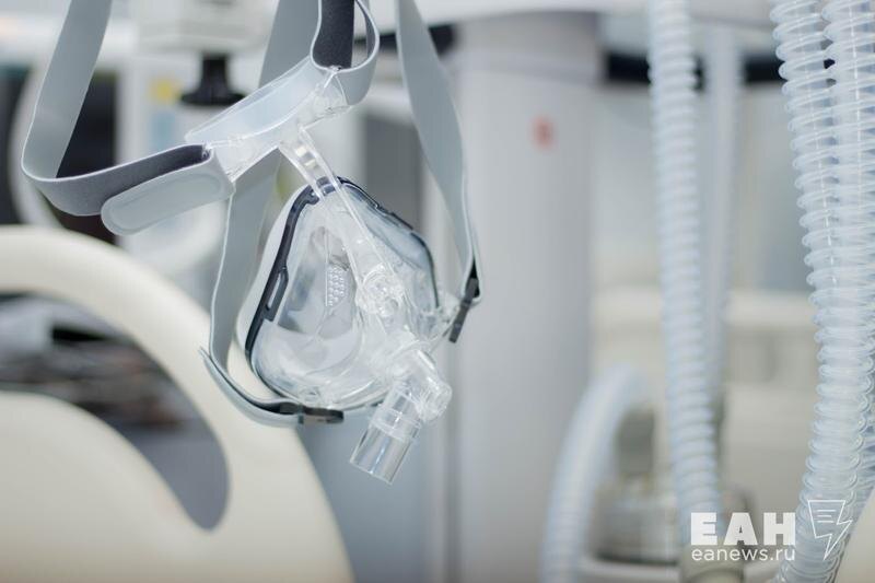    Кислородная маска