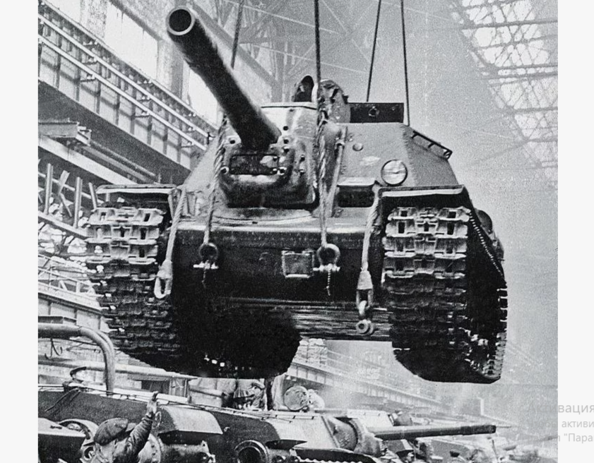 ИСУ-152 в Челябинске