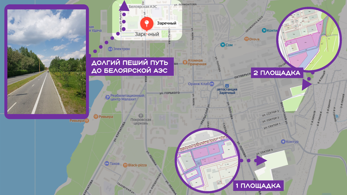 ИП Заречный на юго-востока Заречного