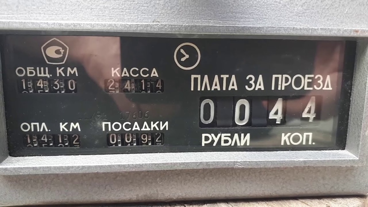 такие были когда-то счётчики такси.