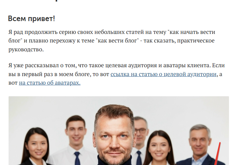 Дзен или VK - куда податься автору?